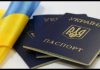 Украинские документы для крымчан: миссия выполнима