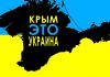 Федерация футбола Крыма будет работать в Херсоне – Куницын