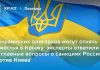 Как сбросить украинских олигархов: 6 шагов от экспертов (мировая пресса)