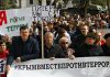 «Крым против террора»: митинги на городах полуострова