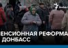Минсоцполитики Украины намерено увеличить выплаты переселенцам из Крыма и Донбасса – заместитель министра