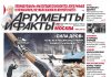 Мировая пресса о Крыме: Для россиян крымчане – «несчастные туземцы»