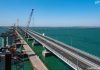 Окончание строительства трассы к Керченскому мосту в Крыму сдвинули на два года
