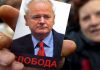 «Ползучая реабилитация» Слободана Милошевича
