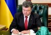 Порошенко назначил нового начальника Главного управления разведки