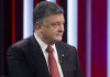 Порошенко подписал закон о квотах для абитуриентов из Крыма и оккупированной части Донбасса