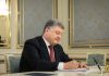 Порошенко подписал закон об условиях проведения гастролей исполнителей из России