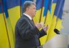 Порошенко: в Украине не будут проводить досрочные выборы
