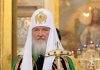 Российский Патриарх Кирилл начинает визит в Великобританию