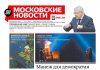 Россия: приз имени Политковской получили обозреватель «Новой газеты» и военкор «Россия-24»