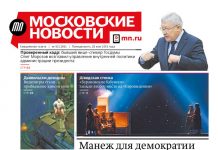 Россия: приз имени Политковской получили обозреватель «Новой газеты» и военкор «Россия-24»