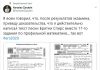 Севастопольский активист намерен пожаловаться Путину на «преступный сговор» во власти города