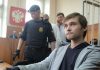 Суд в России приговорил блогера Соколовского к условному сроку