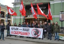 «Умереть» в Крыму: о судьбах российских банков на полуострове