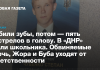 В Крыму истек срок ареста боевика «ДНР» Погодина, обвиняемого в убийстве юноши