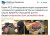 В квартире «украинского диверсанта» в Крыму нашли визитку Яроша (видео)