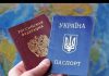 Визовый режим с Россией: стоит ли Украине отгородиться от агрессора?