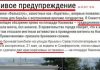 Власти Крыма планируют автобусами свозить бюджетников на праздник Хыдырлез – активист