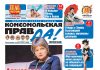«Я иду болеть за свою страну, за тех, кто не меняет родину»: кого поддерживают крымчане на «Евро-2016»