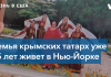 Американские крымские татары собрали деньги на ремонт мемориала Депортации в Нью-Йорке