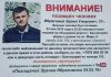 До похищения Ибрагимова Джемилев предлагал ему возглавить свой секретариат
