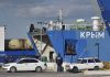 Керченская переправа временно приостановила работу