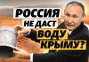 Крым.Реалии Daily: Майнинг по-крымски