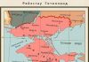 Крымские истории: проект «Готенланд»