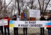 На пикете в Саратове Бориса Немцова назвали героем России