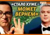 Новому Майдану быть? – Крым.Реалии Daily