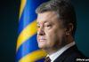 Порошенко: крымские татары стоят на позициях украинского патриотизма