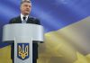 Порошенко о санкциях США против России: цена агрессии должна расти