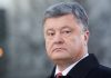Порошенко: Россия превращает Крым в крупнейшую военную базу в мире