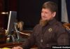 Рамзан Кадыров: в Чечне нет людей нетрадиционной ориентации