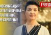 Россия попытается сделать все возможное для устранения фактора крымских татар – Баяр