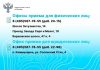 В Крыму степень изношенности многоквартирных домов достигла 55% – СМИ