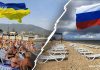В Крыму заявили о росте вдвое количества туристов из материковой Украины — СМИ