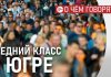 В России средний класс сократился на 14 миллионов человек – СМИ