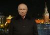 В сети появилось новогоднее обращение Путина